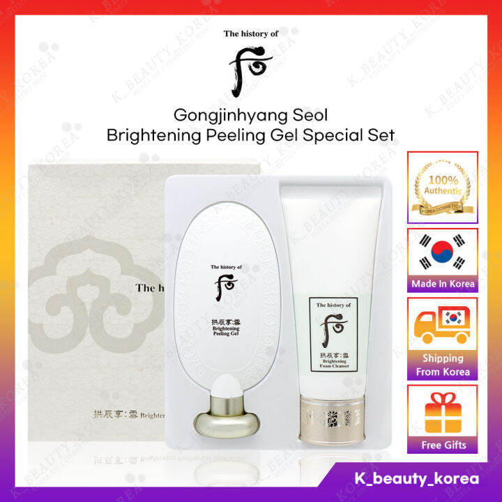 The History of Whoo Gongjinhyang Seol Brightening Foam Cleansing 180ml