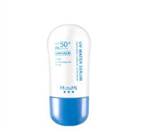 MizuMi UV Water Serum SPF50+ PA++++ 40g ครีมกันแดด เนื้อเบาออกแดดได้ทันที เพื่อผิวแพ้ง่าย