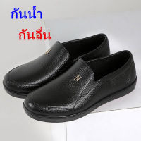 รองเท้าผู้ชาย รองเท้าบุรุษ size39-44（สีดำ）รุ่น N838