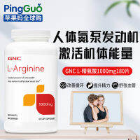 American Gncl-Arginine 1000Mg180เม็ดสำหรับชายและหญิงเตรียมตั้งครรภ์เพื่อเพิ่มพลังงานและปรับปรุงคุณภาพของอสุจิ