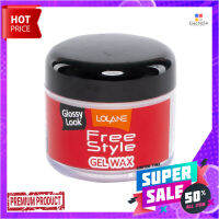 โลแลนสไตล์แว็กซ์ 60ก.LOLANE STYLE WAX60G.