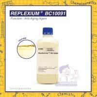 REPLEXIUM BC10091 เปปไทด์ต่อต้านริ้วรอย 2 ชนิด ช่วยเพิ่มความหนาแน่นของผิวหนังและลดริ้วรอยบนหน้าผาก ตีนกา และร่องน้ำหมาก