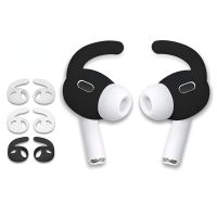 ที่เกี่ยวหูสำหรับ AirPod Pro 2ตะขอเกี่ยวหูป้องกันการลื่นอุปกรณ์เสริมซิลิโคนครอบคลุมหูใช้ร่วมกับ Apple AirPod Pro รุ่น2nd