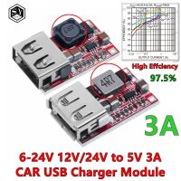 【YD】 1PCS  6-24V 12V/24V to 5V USB Charger Module Buck step down Converter 12v 5v power supply module