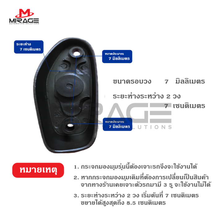 t-drive-mf-1008-กระจกมองมุม-mirage-ปาเจโร-สปอร์ต-ไทรทัน-pajero-sport-triton-สีเทา-เทาดำ-บรอนซ์เทา-a02-แบบเจาะ-ปี-2008-2014-สีตรงรุ่น-แบบเจาะ-สินค้าพร้อมส่ง