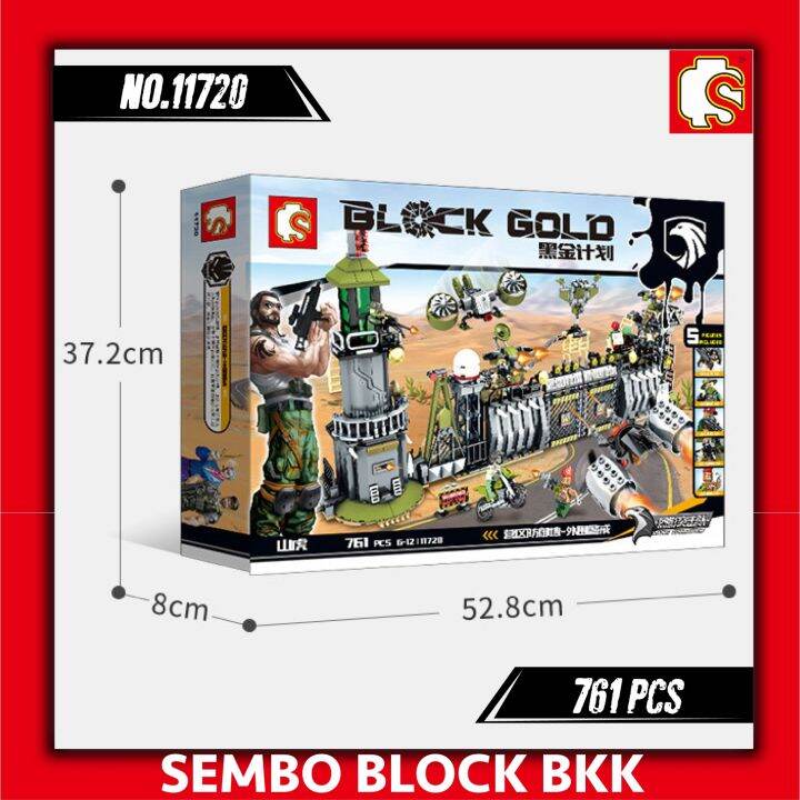 ชุดตัวต่อ-sembo-block-หน่วยปฏิบัติการพิเศษบังเกอร์ตั้งรับเหล่าโจรวายร้าย-sd11720-จำนวน-761-ชิ้น