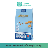 Bellotta-เบลลอตต้า อาหารแมวชนิดเม็ด รสทูน่า 1.2 Kg.