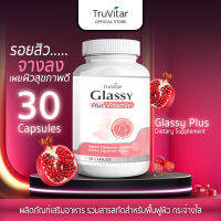 ✅ส่งฟรีทันที สั่งเลย? Truvitar Glassy Vitamin Plus ผลิตภัณฑ์เสริมอาหาร กลาสซี่ วิตามิน พลัส 30 แคปซูล ด้วยคุณค่าจากธรรมชาติสู่ผิวสวยจากภายใน