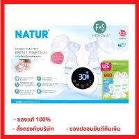 Natur เครื่องปั้มนมไฟฟ้าคู่  รุ่น D-4 (P-3544)