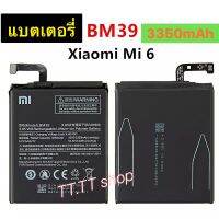 แบตเตอรี่ แท้ Xiaomi Mi 6 BM39 3350mAh รับประกัน 3 เดือน ร้าน TT.TT shop