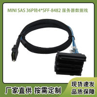 Factory Direct Supply Bulk Wholesale Mini Sas 36P To 4 * Sff-8482 Usb Cable For Server