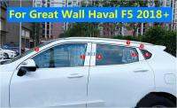 สำหรับ F5ติดผนัง Haval 2018 2019 2020ประตูรถส่วนกลางหน้าต่างคอลัมน์กลางขอบตกแต่งแถบ PC B C เสาอุปกรณ์ตกแต่ง