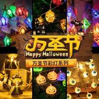 ∏﹉✧ ไฟฮาโลวีน Halloween Ghost Skull ไฟหัวฟักทอง ไฟแม่มด ชุดไฟ LED String ตกแต่งงานรื่นเริงมีกล่องแบตเตอรี่ ยาว3 ม 6 ม