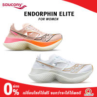 SAUCONY WOMEN ENDORPHIN ELITE