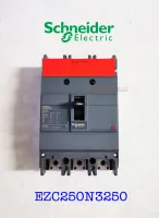 Schneider Electric EZC250N3250 ขนาด 250 แอมป์ (MCCB) เซอร์กิตเบรกเกอร์ สวิตช์ตัดตอนอัตโนมัติ 25kA