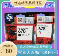 Original HP hp678 ink cartridge CZ107A black color suitable for HP2515 3515 2540 printer