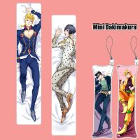 【CW】✲✆  JoJos Bizarre Adventure Wind Dakimakura Keychain Hanging Print Figure Pendant