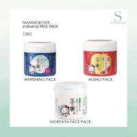 TAMANOKOSHI MORITAYA FACE PACK มาส์กเต้าหู้ ทามาโนะ 3สูตร