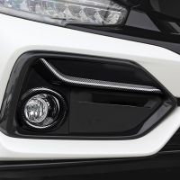 ฝาครอบไฟตัดหมอกรถยนต์ขอบตกแต่งไฟตัดหมอกด้านหลังสำหรับ Honda Civic 10Th Gen Hatchback 2016-2021 (ไม่ใช่สำหรับซีดาน)