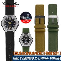 Suitable for Casio MWA-100HD-1A Convex Quick Release Nylon Strap MWD-100H Canvas Samurai Series