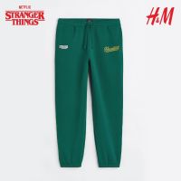 กางเกง H&amp;M x Stranger Things จ็อกเกอร์ทรงหลวม