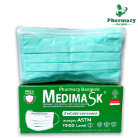 หน้ากากอนามัย แมส ผ้าปิดปาก เมดิแมส Medimask ASTM LV 1 สีเขียว ใช้ในทางการแพทย์ Medical Mask