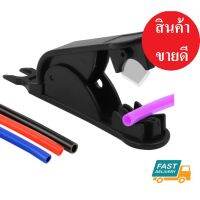 ???SALE SALE คัตเตอร์ตัดท่อ ปลอดภัยตัดตรง Cutter มืออาชีพ ท่อ pe 2-3 หุน พร้อมส่ง ราคาถูก?? คัทเตอร์ cutter  ใบมีดคัตเตอร์ มีด กรรไกร อุปกรณ์ช่วยตัด อุปกรณ์ออฟฟิศ อุปกรณ์งาานช่าง อุปกรณ์สำนักงาน