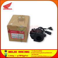 ชุด สวิตช์ไฟ ข้างขวา Click 125i ปี 2020-2023 ของแท้ศูนย์ HONDA 35130-K60-B61 รหัสใหม่ 35130-K60-B62 จัดส่ง Kerry มีเก็บเงินปลายทาง