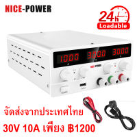 แหล่งจ่ายไฟ USB DC 30v 10a ห้องปฏิบัติการควบคุมปรับได้ 30v 30a 900w 20a 48v 72v 120v Voltage Regulator Stabilizer Switch Bench แหล่งพลังงานสําหรับชุบชาร์จแบตเตอรี่