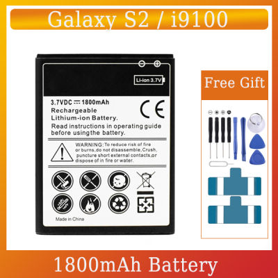 DIYLooks สำหรับ Galaxy S2/I9100 1800MAh ชาร์จไฟได้