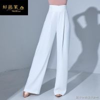 [Latin Dance Pants] Latin Pants Ladies Modern High Waist Trousers Ballroom Wide-Leg Dancing Practice Clothes