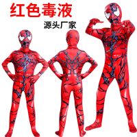 [COD] Iron one-piece tights parallel play costume cosplay wide-brimmed narrow headgear