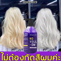 สูตรใหม่?KERALISS แชมพูม่วง 300ml แชมพูผมทำสีโทนเทา ฆ่าประกายส้มเหลือง?แชมพูน้ำเงิน ฆ่าประกายส้มแดง แชมพูม่วง ผมเทา(แชมพูผมเทา แชมพูสีม่วง แชมพูครีมนวดผมสีม่วง แชมพูสีเทา แชมพูม่วงผมเทา ยาสะผมสีม่วง แชมพูม่วง ผมเทา ยาสระผมสีเทา)