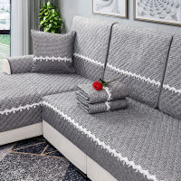 Cotton Flax Sofa Cover Cushion Corner Couch Case Gray Fashionable Modern Simple Foreign Wide Edge Non Slip Lace Seat Sofa Cover