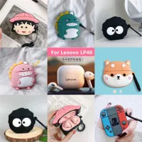 Suitable for Lenovo LP40 wireless Bluetooth headset cover headset cover Lp40 headset cover silicone cartoon Wireless Earbud Cases