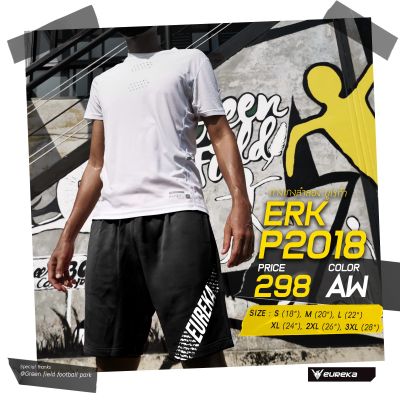 กางเกงลำลองขาสั้น ยูเรก้า #ERK-P2018