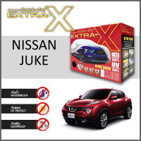 ผ้าคลุมรถ ส่งฟรี NISSAN JUKE ตรงรุ่น กล่อง EXTRA-X ผ้า HI-PVC อย่างดีหนาพิเศษ ป้องกันแดด ป้องกันฝน ป้องกันฝุ่น