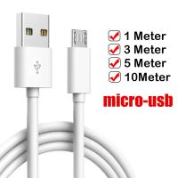 สายข้อมูล Micro USB ยาว1ม.-10ม. อเนกประสงค์สายชาร์จสำหรับ Samsung Xiaomi Huawei แอนดรอยด์กล้องถ่ายรูปแท็บเล็ตสายชาร์จ USB