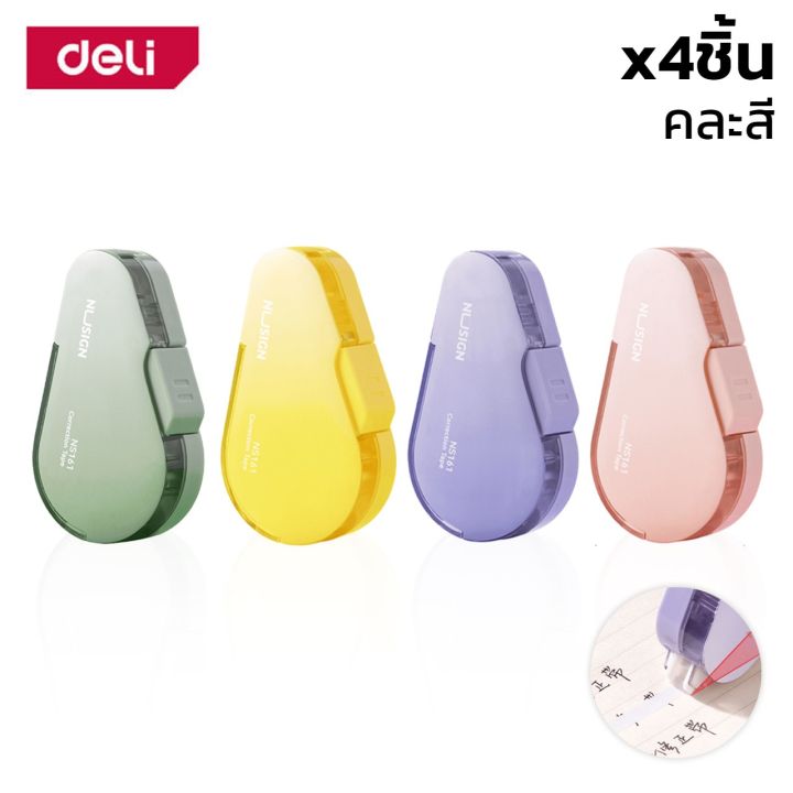 เทปลบคำผิด-เทปลบปากกา-ลิควิดเทป-correction-tape-เทปลบคำผิดแห้ง-เทปลบคำผิดลิควิด-คละสี-4ชิ้น-ความยาว6เมตร-12เมตร-ลบปากกา-สะอาด-ไม่เปื้อนมือ-abele