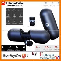 สินค้าขายดี!!! Motorola True Wireless รุ่น VerveBuds 400 หูฟังบลูทูธไร้สาย หูฟังทรูไวเลส เล็กพริกขี้หนู เสียงดีมาก ของแท้รับประกันศูนย์ ที่ชาร์จ แท็บเล็ต ไร้สาย เสียง หูฟัง เคส ลำโพง Wireless Bluetooth โทรศัพท์ USB ปลั๊ก เมาท์ HDMI สายคอมพิวเตอร์