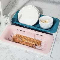 【YOYO Household Products】 อ่างล้างจานตะกร้ากรองตะกร้าราวตากผ้าพร้อม Drainboard Drainer Kitchen Light Duty Countertop Utensil Organizer Storage