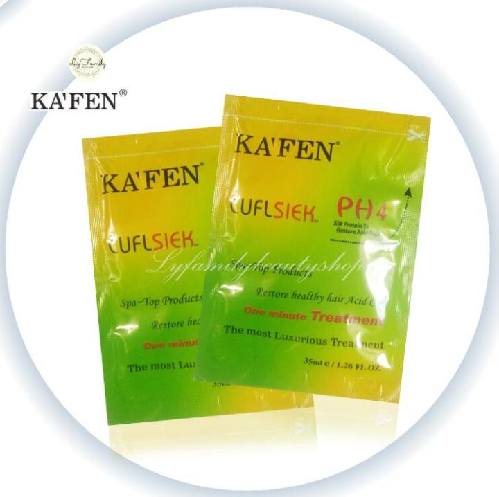 Kafen Hair Treatment 35ml Sachet Lazada Ph