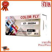 ??HOT!!ลดราคา?? Toner-Re FUJI-XEROX CT202264 BK - Color Fly ##ชิ้นส่วนคอม อุปกรณ์คอมพิวเตอร์ เมนบอร์ด หน้าจอ มอนิเตอร์ CPU เม้าท์ คีย์บอร์ด Gaming HDMI Core Laptop