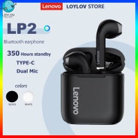 LP2 TWS Wirless Bluetooth Earphones Stereo Bass Sports Music Hifi Earbuds Headsets LP1 UPDATED Waterproof For Xiaomi LP40