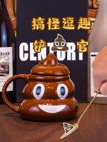 ❂✵ Baba poop mug with lid spoon creative funny spoof personality boys design niche office cute