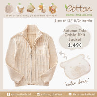 10% off ! Winter Autumn Tale Cable Knit Jacket เสื้อแจ็คเก็ตไหมพรมลายหมี(6)