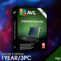 AVG Internet Security - 1 ปี/ 3 เครื่อง - ของแท้