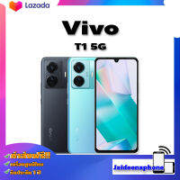 ?ส่งฟรี?Vivo T1 5G 8/128GB จอแสดงผล AMOLED 24-bit (16 ล้านสี) กว้าง 6.44 นิ้ว (แนวทะแยง) แบตเตอรี่ 4,700 mAh