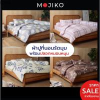 ☛MOJIKO ผ้าปูที่นอน รุ่นExtra 6ฟุต 5ฟุต 3.5ฟุต พร้อมปลอกหมอน♔