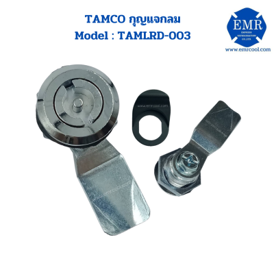 TAMCO กุญแจกลม TAMLRD-003